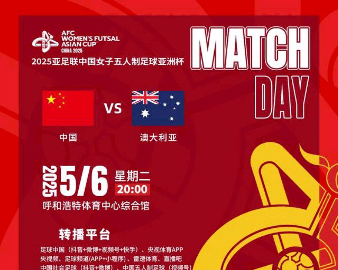 亚洲杯女足赛事精彩纷呈，球迷热情高涨