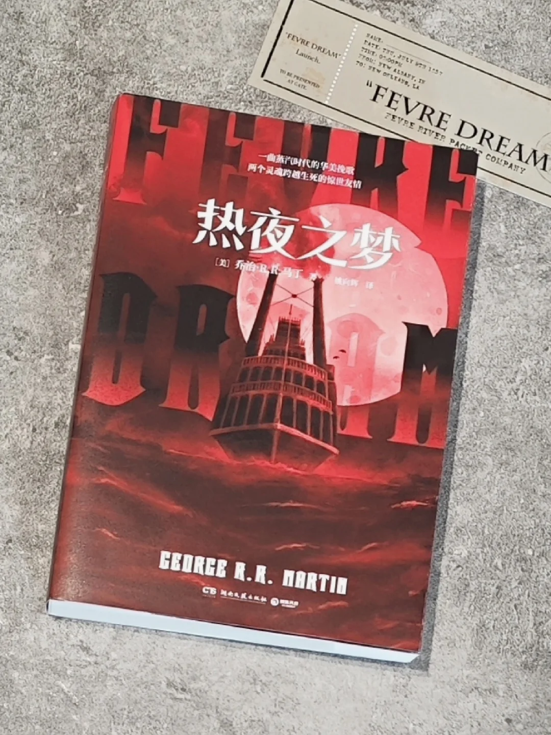 包含凯恩新星悬念迭起表现惊艳,巴塞罗那未来可期!的词条