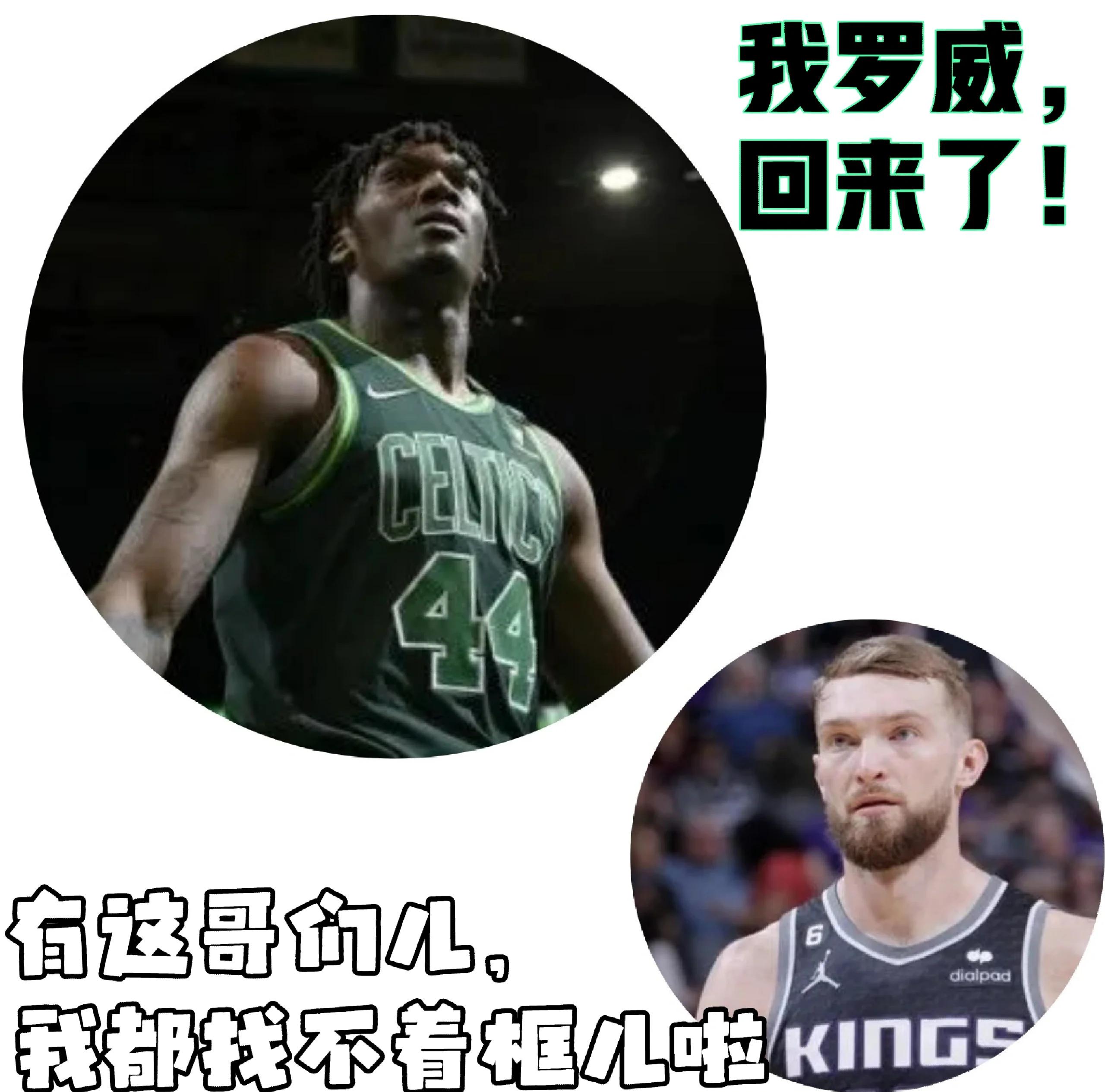 凯恩遭遇三连败，巴黎圣日耳曼教练面临压力！